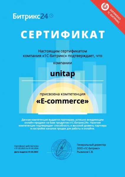 О нас