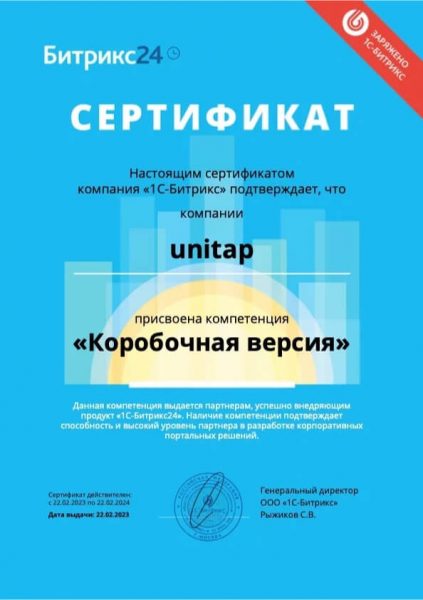 О нас