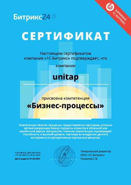 О нас