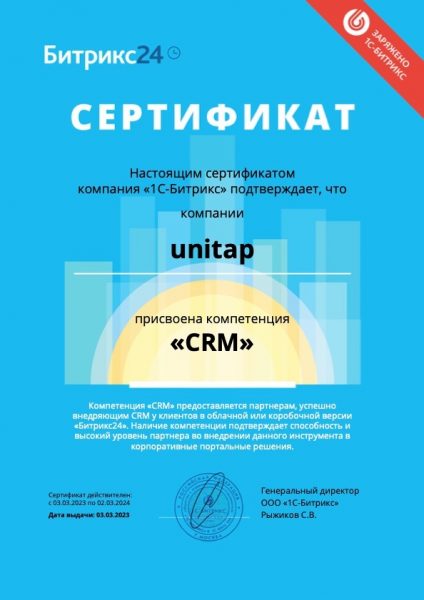 О нас